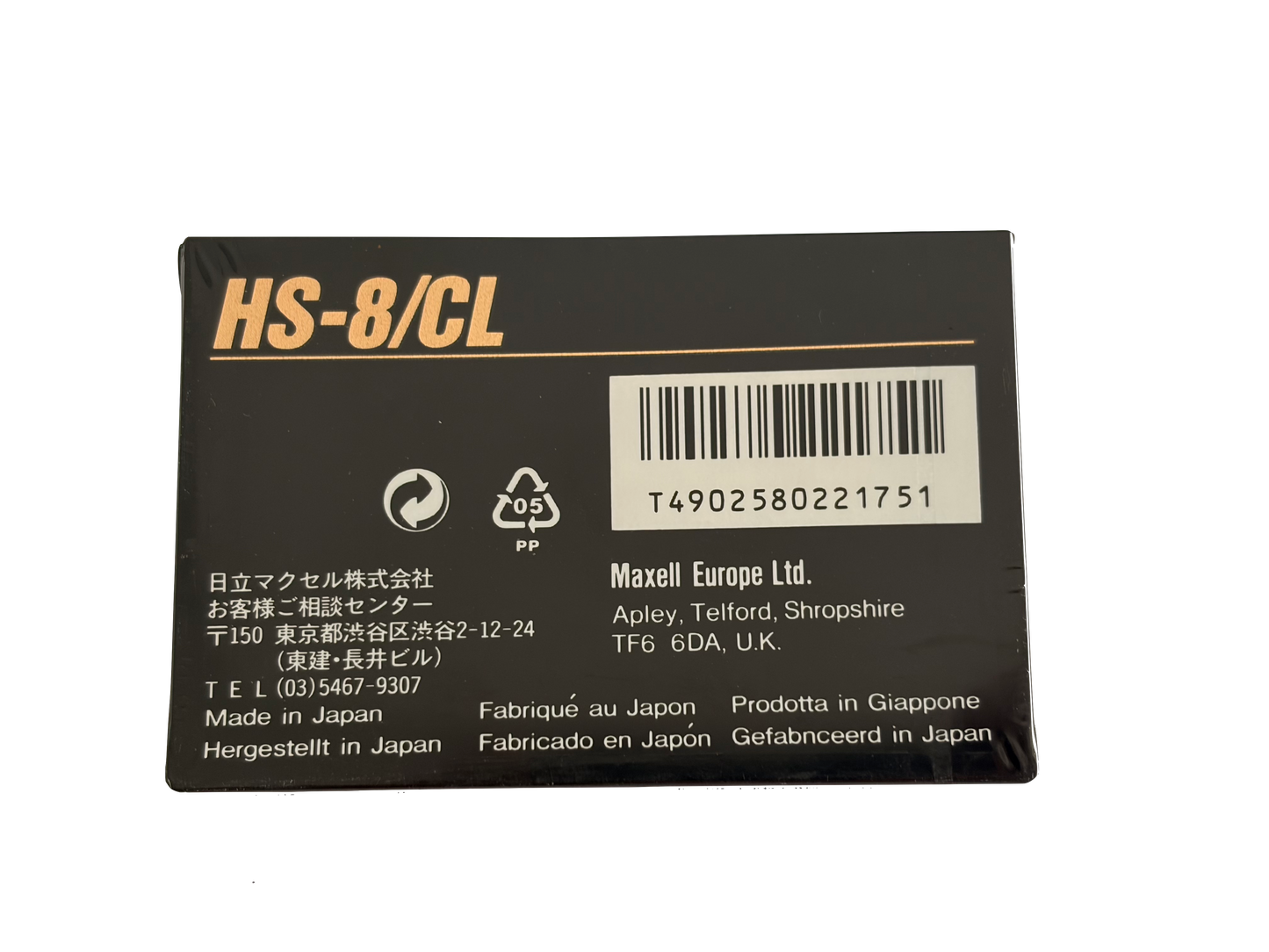Maxell HS-8/CL 8mm Cleaning Cartridge